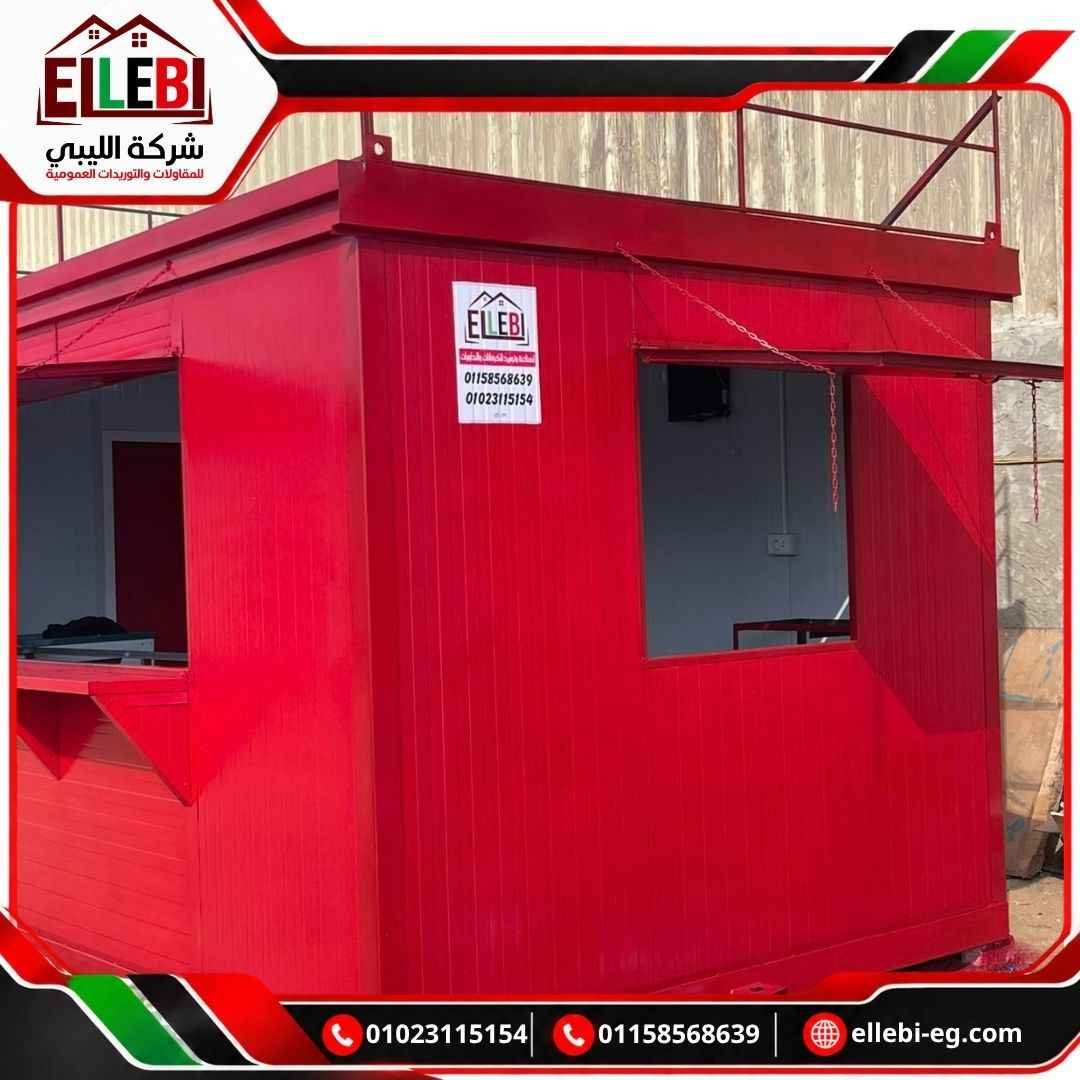 مطاعم متنقلة وثابتة
